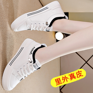 香港真皮小白鞋女秋季2024年夏休闲软底透气板鞋显瘦平底运动鞋子