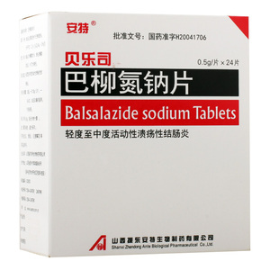 安特 贝乐司 巴柳氮钠片 0.5g*24片/盒 适用于轻度至中度活动性溃疡性结肠炎等症状用药