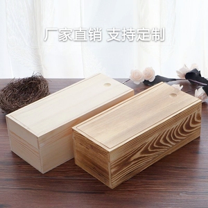 长方形抽拉木盒 复古抽屉式小木盒子定做 小号收纳盒礼品包装定制