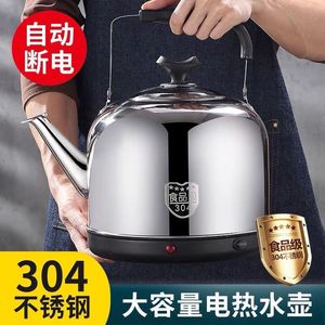 316电热水壶大容量热水壶家用烧水壶304不锈钢自动断电电茶壶