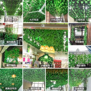 多用装饰假花藤条挂墙房顶服装店店面天花板奶茶店吊顶壁饰塑料花