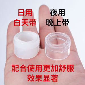 割包皮阻复环过长矫正器男用环切器锁精套环持久修复降敏防脱神器