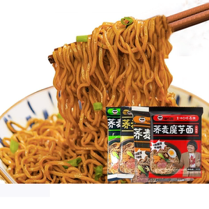 新疆包邮嗨吃家荞麦魔芋面麻酱火鸡葱油低0脂方便面料包即食面皮