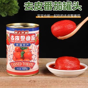域上开心去皮整番茄罐头不含防腐剂和添加剂天然原汁新疆番茄酱丁