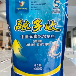 【中量元素水溶肥】中量元素水溶肥品牌,价格 - 阿里巴巴