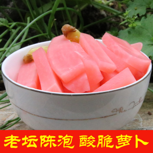 酸萝卜泡菜四川重庆秀山土特产正宗农家酸辣萝卜450g包邮