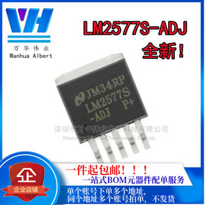 LM2577S-ADJ 贴片TO263电压可调LM2577五端稳压升压芯片 全新国产