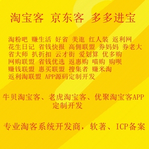 淘宝省钱网站_淘宝省钱日报_淘宝省钱日报