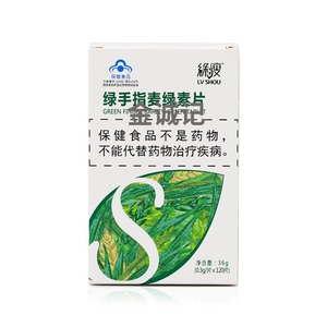 绿手指麦绿素片