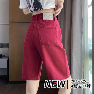 红色高腰牛仔短裤女夏季2024新款设计感直筒宽松中裤薄款五分裤潮
