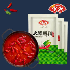 安井火锅料香辣组合小包装底料秦妈重庆牛油麻辣烫毛血旺火锅调料
