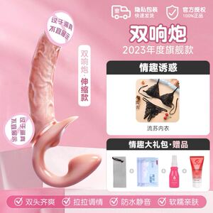 女用阴道塞充气娃娃男款阳具自慰器女用小型迷你跳蛋无线阴茎倒膜