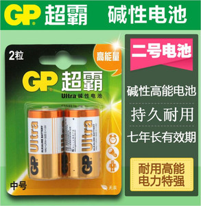 GP超霸2号二号(C型)LR14碱性电池14A 费雪乐高玩具指针万用表