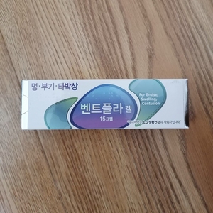 韩国LG太极消淤青膏 磕碰运动扭伤术 后可涂抹15g