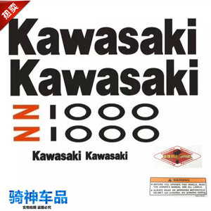 川崎摩托车车标