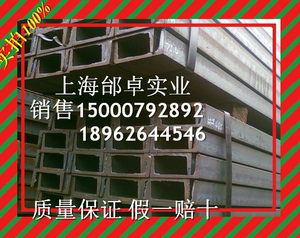 成都重庆专线Q355C Q355D槽钢现货直销22a 25b  30C 40B等一支起