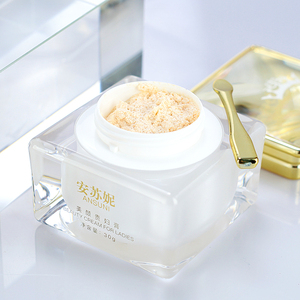 【全球首发新品】新加坡安苏妮ansuni美颜燕窝胶原蛋白珍珠贵妇膏