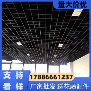 简易网格顶订做方格顶店铺格栅顶塑料吊顶简易顶装饰材料黑白防腐