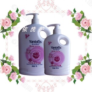 草本妍宝韩方妍宝法国花香玫瑰保湿滋润沐浴露补水持久保湿去角质