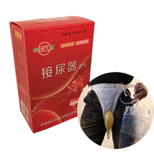 衡康衡康男士接尿器透气带尿袋导尿器失禁病人老人专用女用接尿器