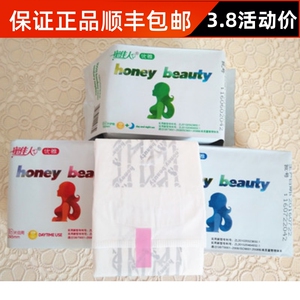 00tb1850127151淘宝三支北京惠蜂田蜜佳人五毒膏央视七台上榜品牌15