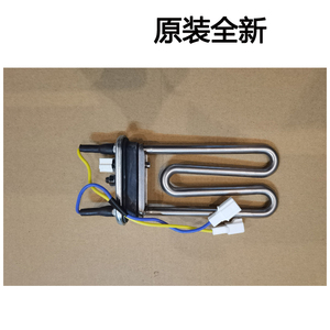 大宇壁挂洗衣机881e/888/999v系列加热管感温头全新配件