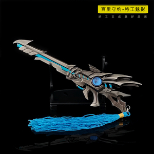 百里守约特工魅影狙击枪模型王者周边武器兵器荣耀金属玩具18厘米