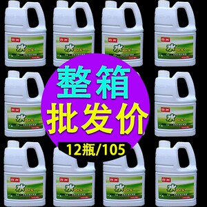 四洲水箱宝汽车油性防冻液发动机冷却液红色绿色小车专用四季通用