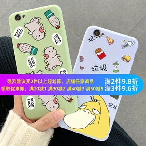 vivoy81手机壳vicoy女款vovoy挂绳v0vi丫81卡通维沃y81套子viv0y81s全包v1732a创意vⅰvo丫8l全包边软ivoy67