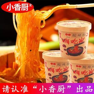 小香厨正宗酸辣粉