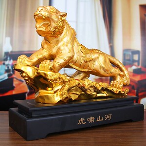 超大号虎啸山河金色生肖虎生日礼物物家居风水镇宅老虎摆件工艺品