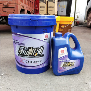 潍柴动力柴机油货车客车发电机组柴油机油铲车挖机专用润滑油18升