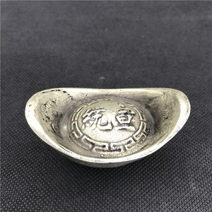 民间收藏古玩古董 包真品 银元宝古代钱币老银锭大清库银宣统元宝