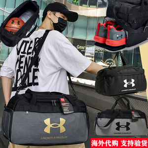 运动员包