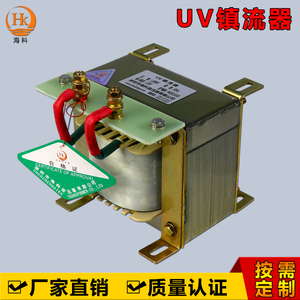 高敏善99淘宝全铜芯1kw-5kw金卤灯集鱼灯船舶镇流器安定器一托二灯