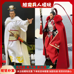 现货 1/6 兵人衣服 古代毛领披风 BJD娃衣 天策斗篷 可动手办模型