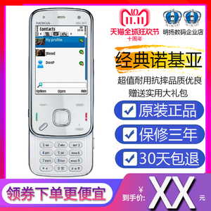 Nokia/诺基亚N86经典塞班滑盖8G内存移动联通4G学生老人戒网手机