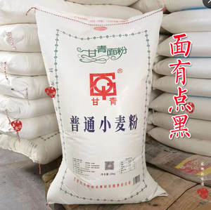 30平凉虹阳淘宝甘肃特产冬小麦面粉平凉云翔家庭粉10kg家用包子馒头