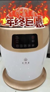 艾善灸灸盒