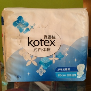 靠得住卫生巾