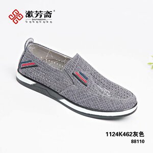 漱芳斋老北京布鞋防滑软底透气休闲帆布鞋懒人一脚蹬男鞋1124k462