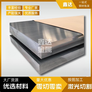 宝钢优质,HC340/590DP HC340LA ,HC420/780DP冷轧低合金汽车钢板