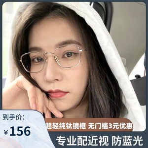 金丝框眼镜长方形