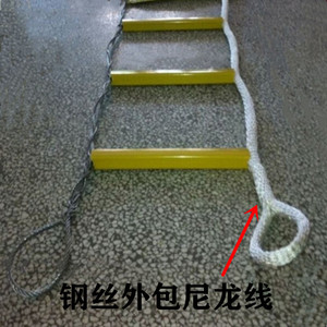 钢丝绳软爬梯绳梯外包尼龙方管电厂钢结构工程吊装防滑塑钢芯软梯