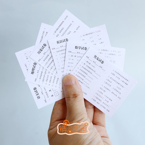 8分12分ob微缩食玩模型娃屋配件diy场景 教室迷你仿真语数英考卷