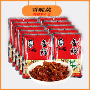 老干妈榨菜小包装