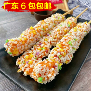 【伟丰冻品】徳邻大圣鸡柳棒60g/条 15串/包 油炸食品鸡肉串鸡柳