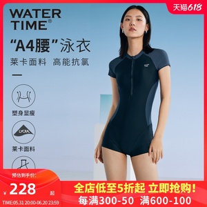 WaterTime A4腰泳衣女款连体平角保守2024新款夏季专业游泳馆专用