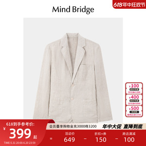 Mind Bridge【亚麻】男士薄款西装外套夏季西服2024新款商务夹克