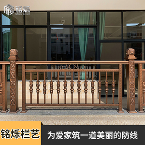 铭烁不锈钢烤漆别墅阳台护栏扶手 小区院墙围墙户外花园围栏栏杆